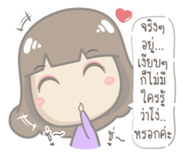 Just speak the truth sticker #13160818