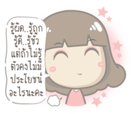 Just speak the truth sticker #13160819