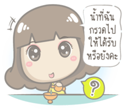 Just speak the truth sticker #13160826