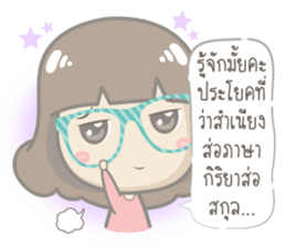 Just speak the truth sticker #13160829