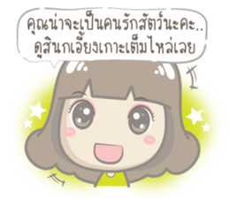 Just speak the truth sticker #13160830