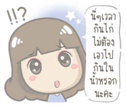 Just speak the truth sticker #13160831