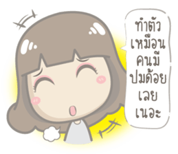 Just speak the truth sticker #13160833