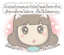 Just speak the truth sticker #13160840