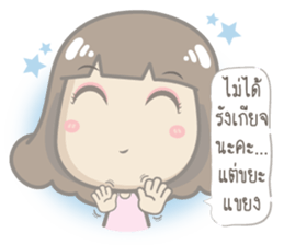 Just speak the truth sticker #13160849