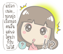 Just speak the truth sticker #13160851