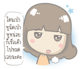 Just speak the truth sticker #13160853