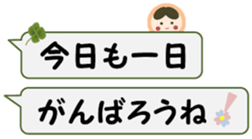 The Heartwarming matryoshka doll sticker #13160922