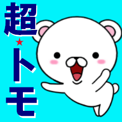 fcf bear part11