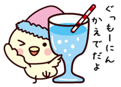 I am Kaede sticker #13161078