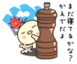 I am Kaede sticker #13161079