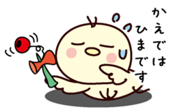 I am Kaede sticker #13161081