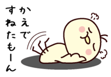 I am Kaede sticker #13161084