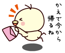 I am Kaede sticker #13161085