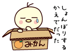 I am Kaede sticker #13161086