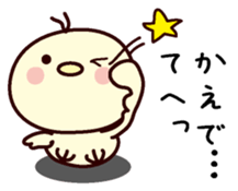 I am Kaede sticker #13161088