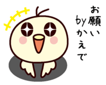 I am Kaede sticker #13161090