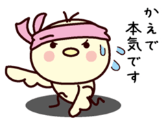 I am Kaede sticker #13161094