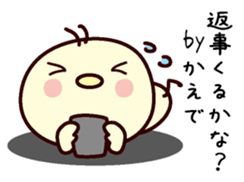 I am Kaede sticker #13161096