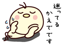 I am Kaede sticker #13161097