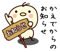 I am Kaede sticker #13161098