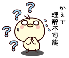 I am Kaede sticker #13161101