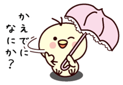 I am Kaede sticker #13161102