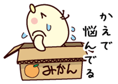 I am Kaede sticker #13161103