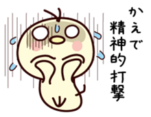 I am Kaede sticker #13161105