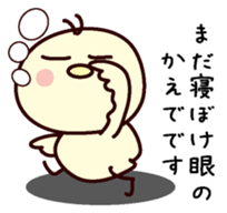 I am Kaede sticker #13161108