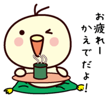 I am Kaede sticker #13161109