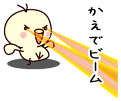 I am Kaede sticker #13161110