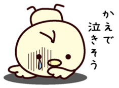 I am Kaede sticker #13161112