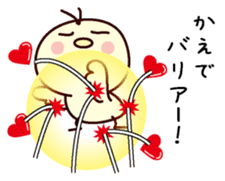 I am Kaede sticker #13161113