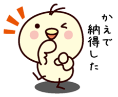 I am Kaede sticker #13161114