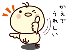 I am Kaede sticker #13161115