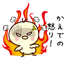 I am Kaede sticker #13161116