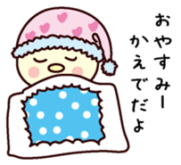 I am Kaede sticker #13161117