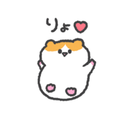 Hamuchill2 sticker #13161122