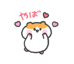 Hamuchill2 sticker #13161127