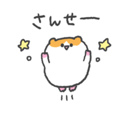 Hamuchill2 sticker #13161133