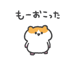 Hamuchill2 sticker #13161134