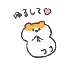 Hamuchill2 sticker #13161138