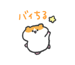 Hamuchill2 sticker #13161142