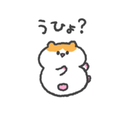 Hamuchill2 sticker #13161143