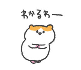 Hamuchill2 sticker #13161147