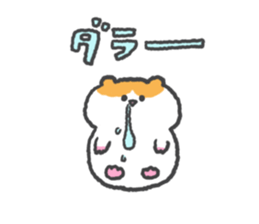 Hamuchill2 sticker #13161151