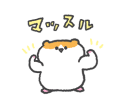 Hamuchill2 sticker #13161152