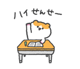 Hamuchill2 sticker #13161154