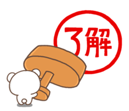 MINI KUMA sticker #13161200